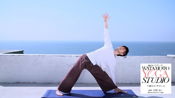綿本彰プロデュース Watamoto YOGA Studio 骨盤ヨガ・ダイエット