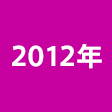2015