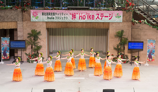 第6回“絆”Ho'ikeステージ2018