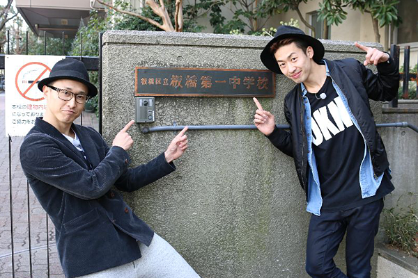 カリスマ go to SKOOL!