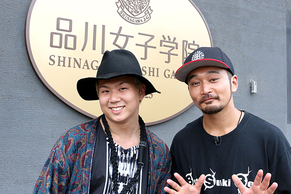 カリスマ go to SKOOL!