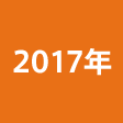 2015