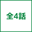 話