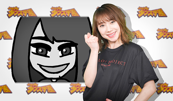 石田亜佑美<モーニング娘。’22>