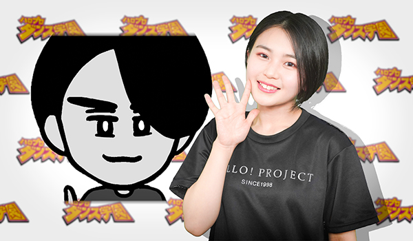 平井美葉<BEYOOOOONDS>