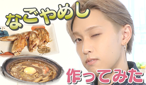 ホリナツのカンムリ(仮)