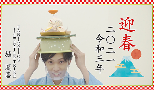 ホリナツのカンムリ(仮)