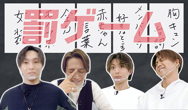 ホリナツのカンムリ(仮)