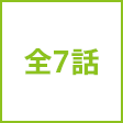 話