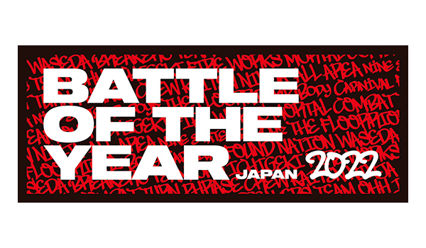 「BATTLE OF THE YEAR 2022 日本予選大会」Twitterフォロー&RTキャンペーン!