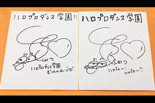 「ハロプロダンス学園」放送記念Twitterフォロー&RTキャンペーン!
