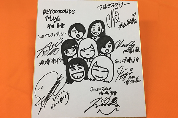 「ハロプロダンス学園」放送記念Twitterフォロー&RTキャンペーン!