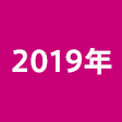 2018
