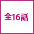 話