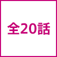話