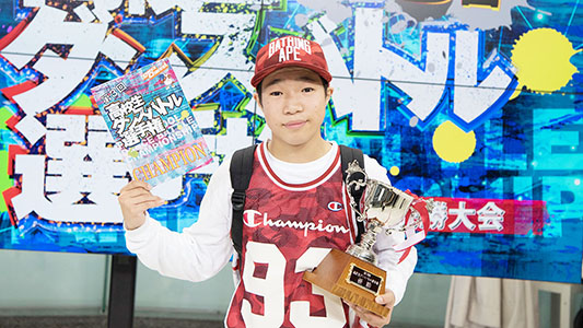 決勝大会