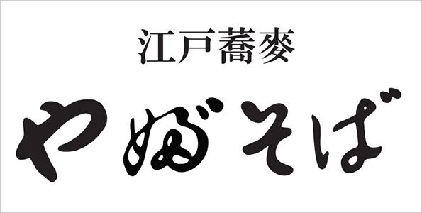 第7回高校生ダンスバトル選手権