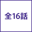 話