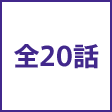 話