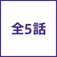 話