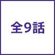 話