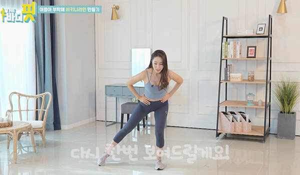 The Body Fit