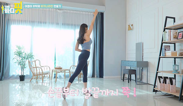 The Body Fit