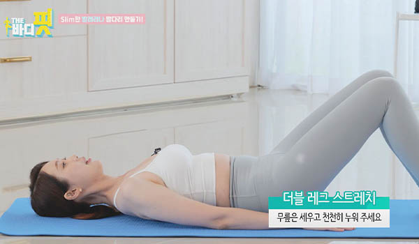 The Body Fit