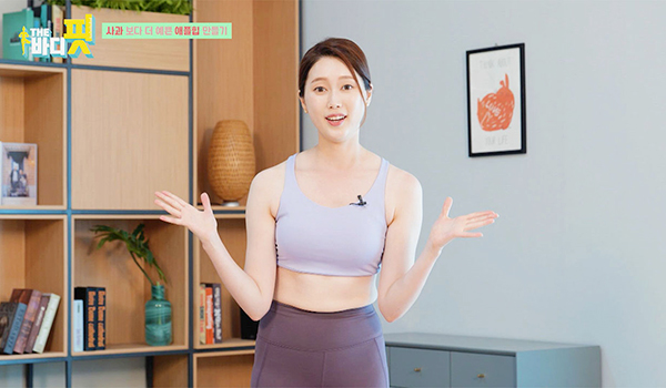 The Body Fit
