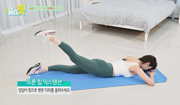The Body Fit