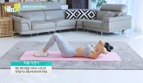 The Body Fit