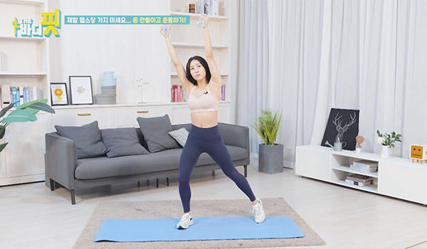 The Body Fit