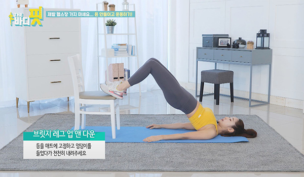 The Body Fit
