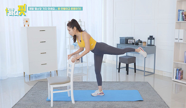 The Body Fit