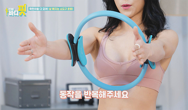 The Body Fit