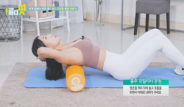 The Body Fit