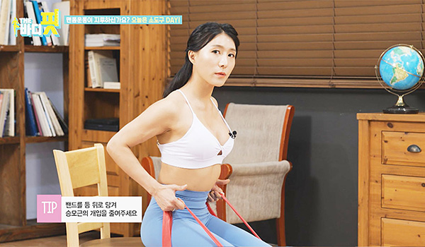 The Body Fit