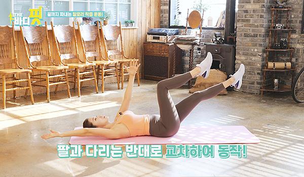 The Body Fit