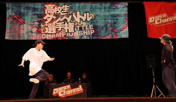 第8回高校生ダンスバトル選手権 完全版