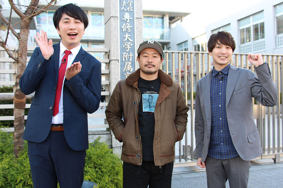 カリスマ go to SKOOL!