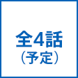 話