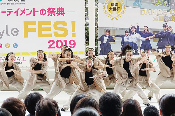 環境省主催「Re-Style DANCE CUP!2019」全国大会