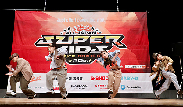 スーパーキッズ2025