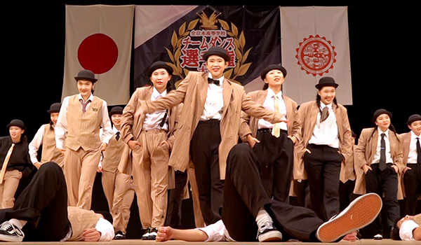 第11回全日本高等学校チームダンス選手権大会