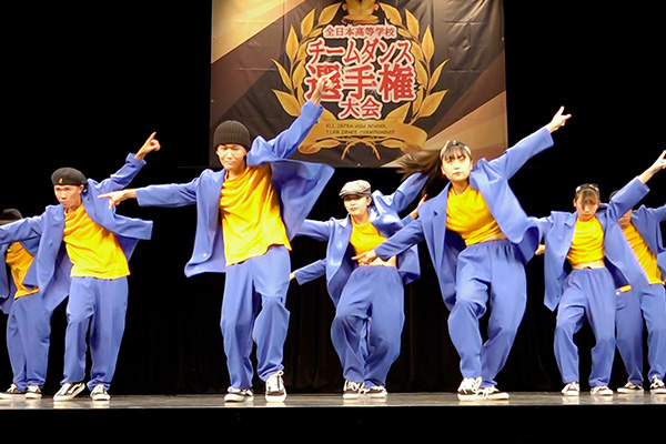 第11回全日本高等学校チームダンス選手権大会