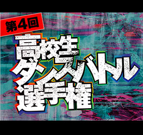 ニュース