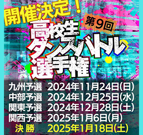 ニュース