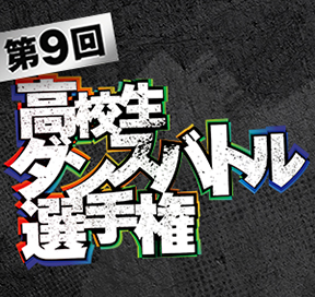 ニュース
