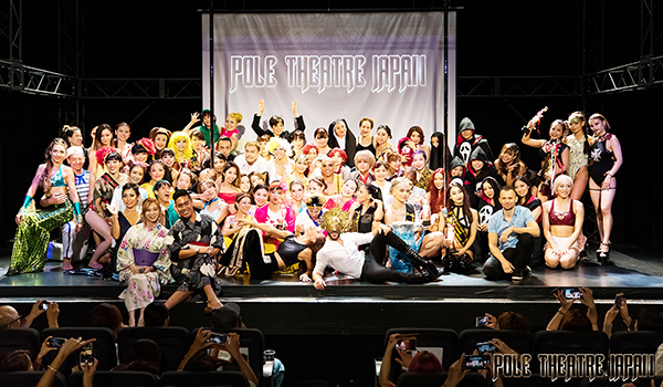 POLE THEATRE JAPAN 2018