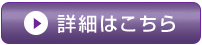 番組リンク